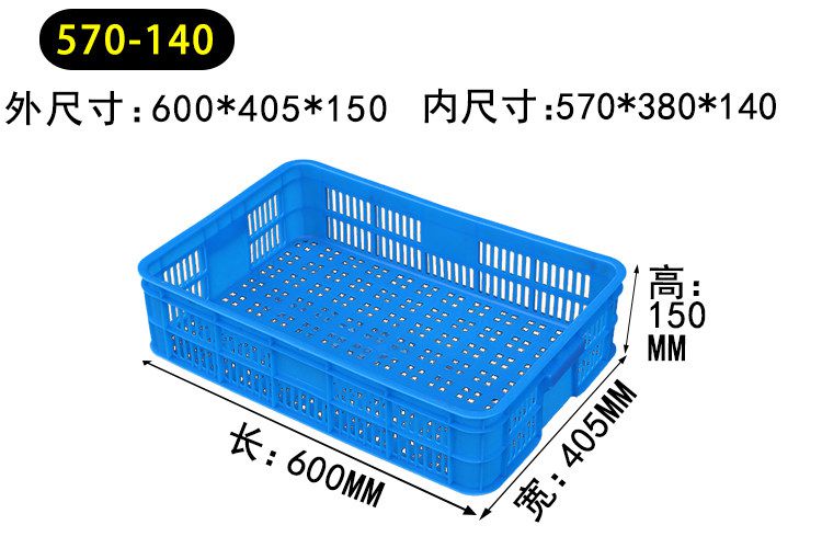 570-140 蓝（0.95kg）